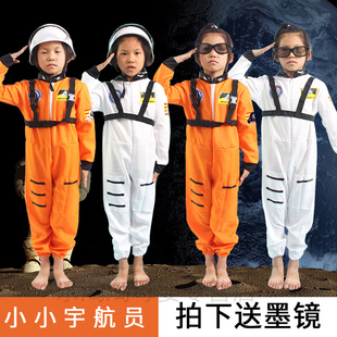 幼儿园小学生飞行员太空员表演服儿童职业空姐宇航员机长演出服装