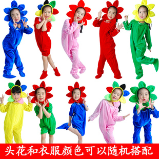 儿童花朵演出服七彩太阳花男女童舞蹈衣服小花朵舞台道具表演服装