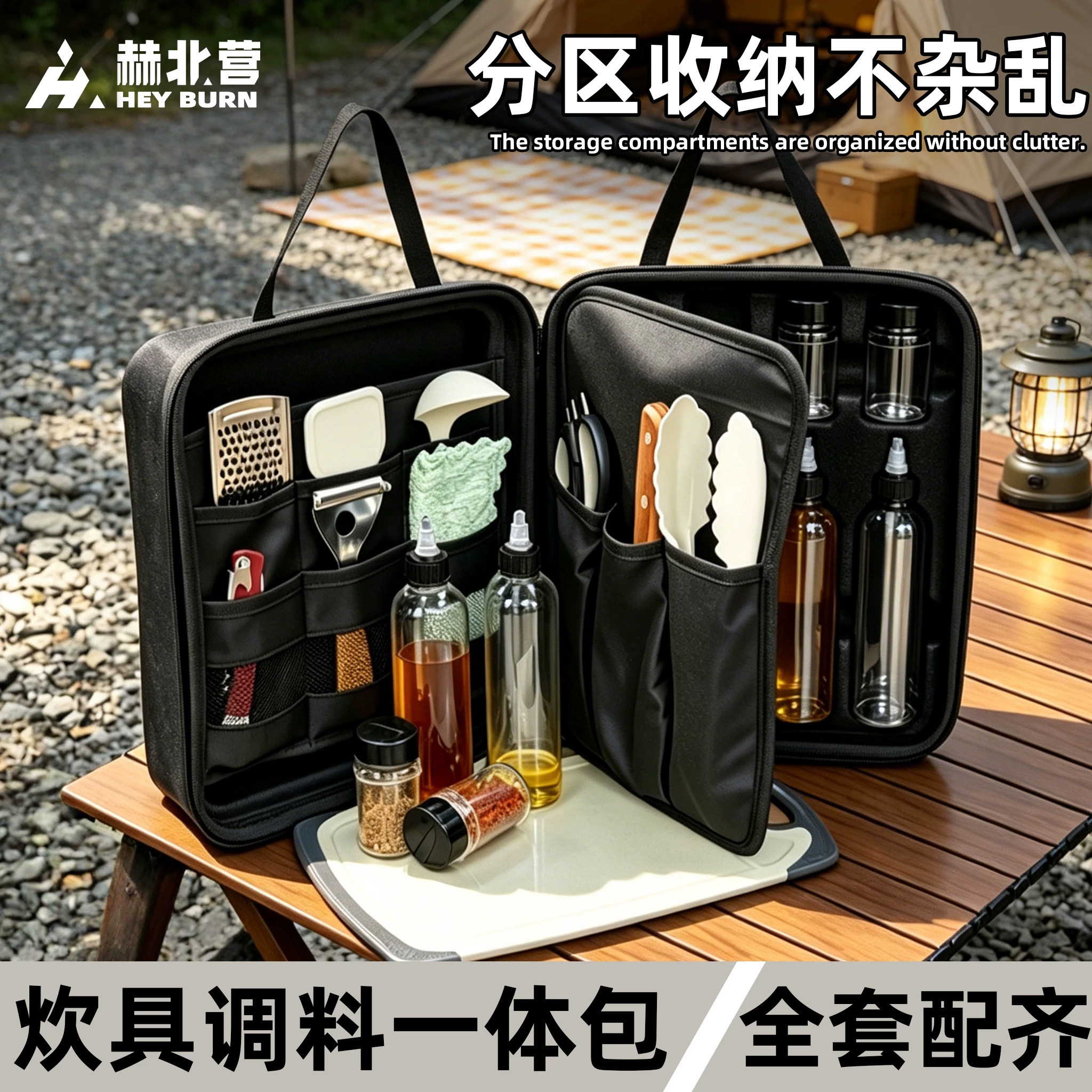 户外厨具便携套装露营刀具野炊餐具锅铲切菜板菜刀收纳包做饭全套图片