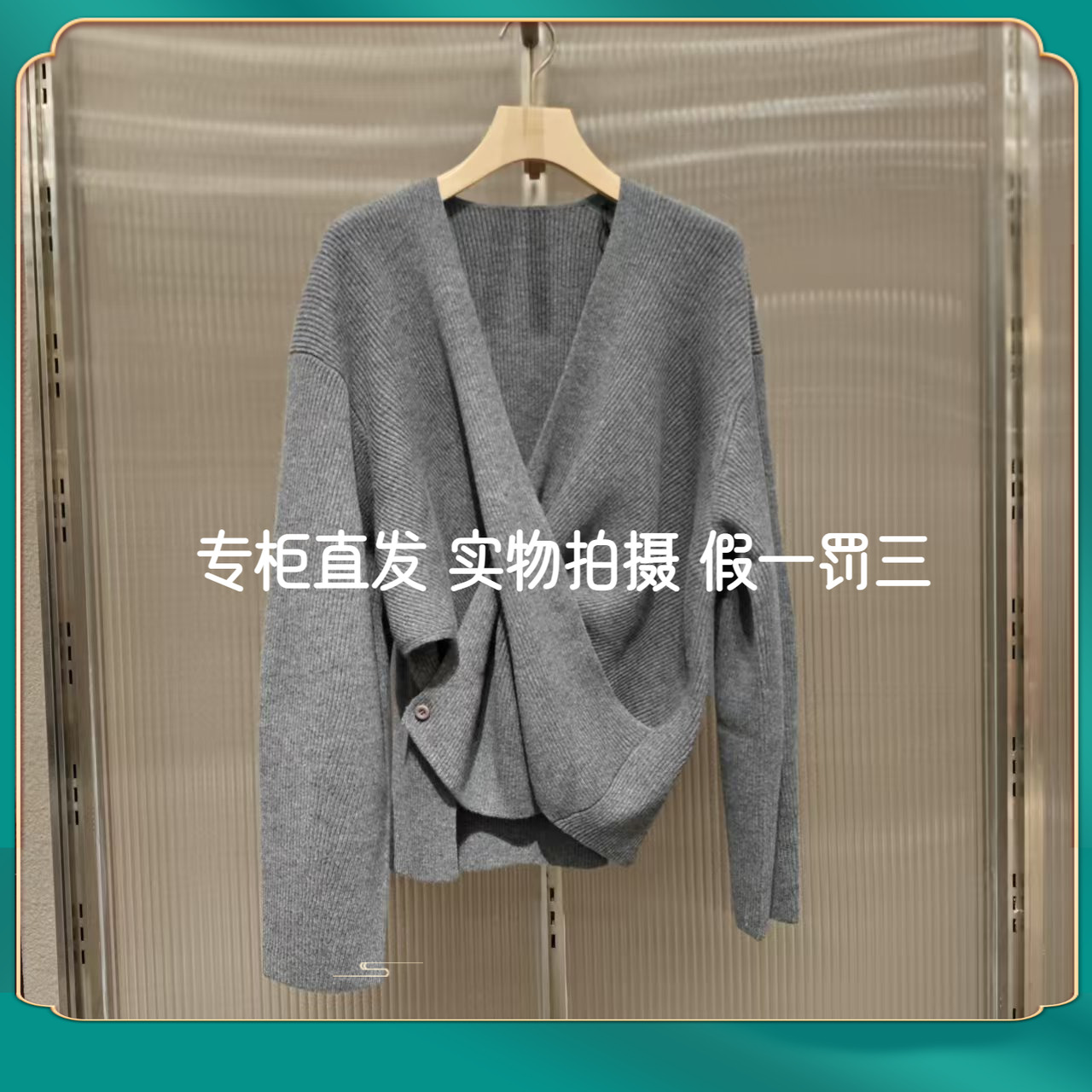 JNBY/江南布衣国内2025年冬新品宽松套头毛针织衫5P0315280-1395