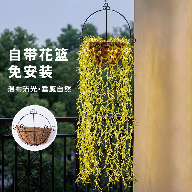 LED仿真绿叶窗帘瀑布灯串遥控