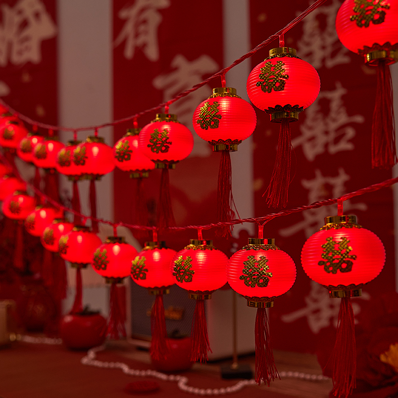 结婚双喜红灯笼串灯小彩灯户外树上庭院小花园过年春节氛围装饰灯