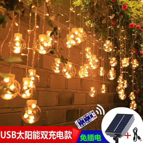 太阳能许愿球灯房间装饰窗帘灯led户外露营彩灯庭院布置闪灯串灯 - 封面
