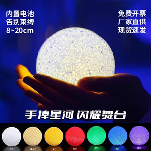 手持发光月亮灯幼儿园毕业舞蹈演出大合唱表演道具手腕星星灯圆球