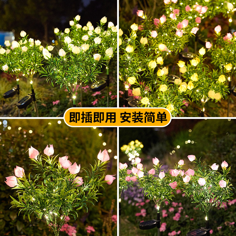 户外太阳能灯笼草栀子花灯LED庭院花园装饰灯草坪灯防水氛围灯