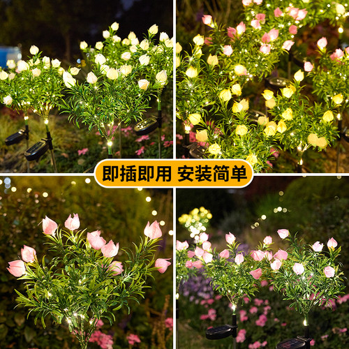 户外太阳能灯笼草栀子花灯