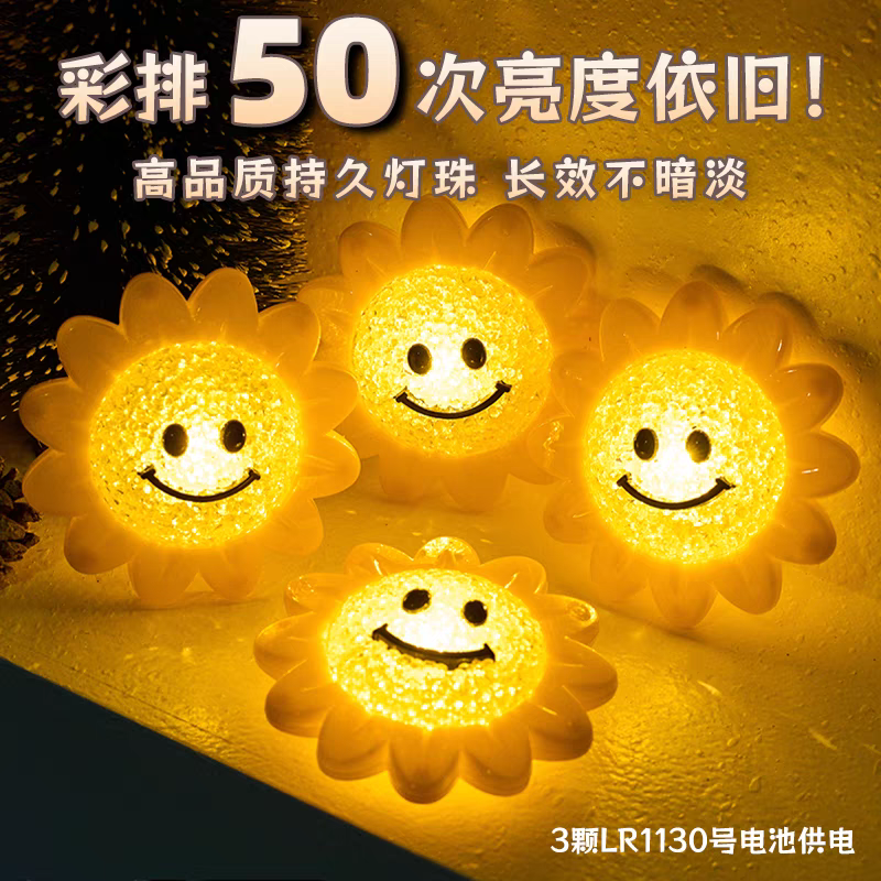 发光手持太阳花向日葵五角星星灯儿童节幼儿舞台表演手腕装饰道具