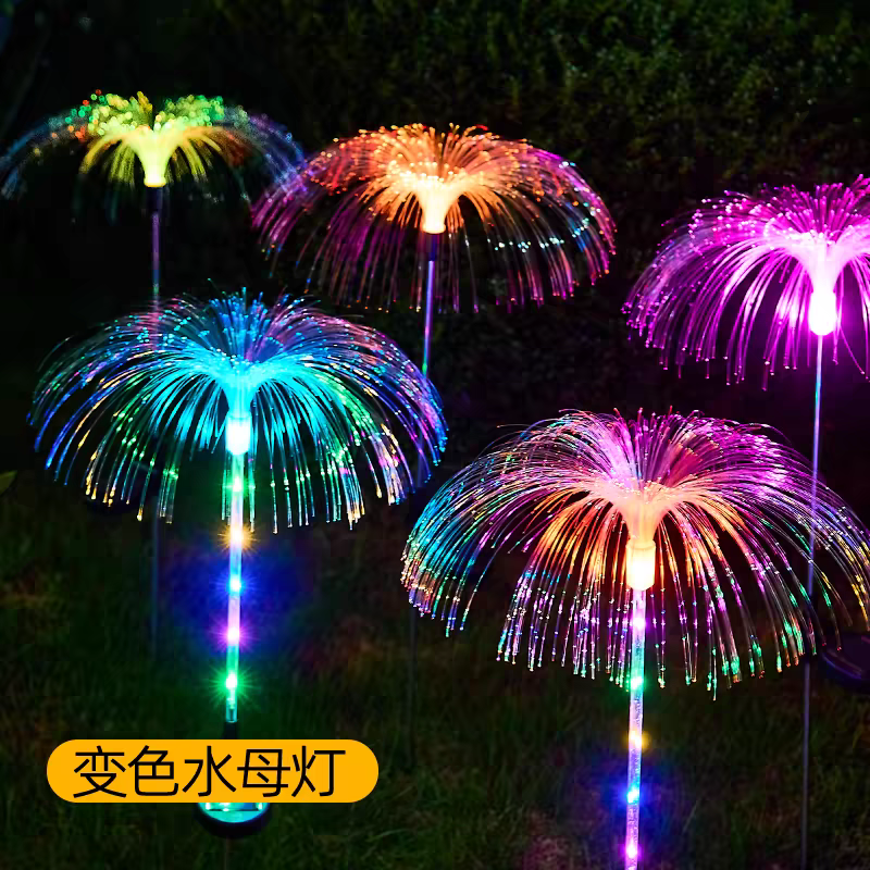 太阳能水母灯庭院户外草坪灯小院造景布置氛围灯景观花园装饰