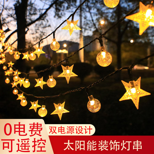 无需插电太阳能庭院灯阳台装饰灯