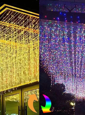 太阳能变色冰条灯LED户外24V防水小彩灯闪灯满天星装饰窗帘灯瀑布