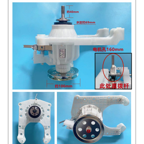 适用于扬子合荣动洗衣机配件XQB120-1218/118离合器减速器11齿