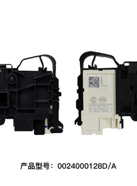 适用于海尔三洋洗衣机门锁门开关0324/0139A/0128/128D/A/0128E