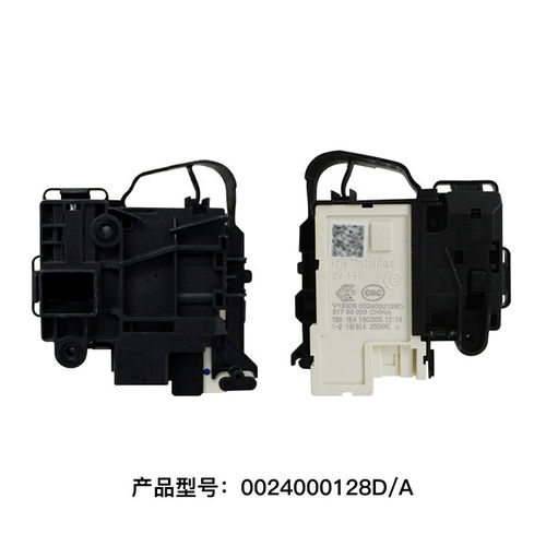 开关门锁海尔原厂全新