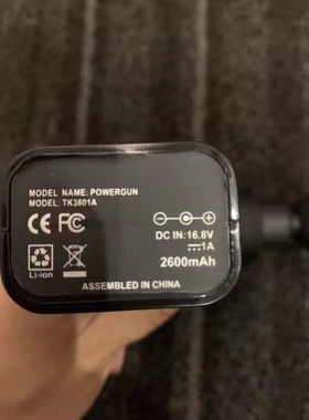 史莫卡smooky筋膜枪TK3801A 16.8V1A充电器POWERGUN电源适配器线