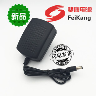 罗弗尔S500L S500智能扫地机器人充电器24V1A扫地机器人充电器