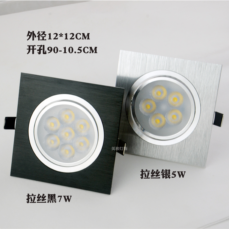 LED5W方形射灯 LED格栅灯9W单头7W黑色天花灯12W筒灯