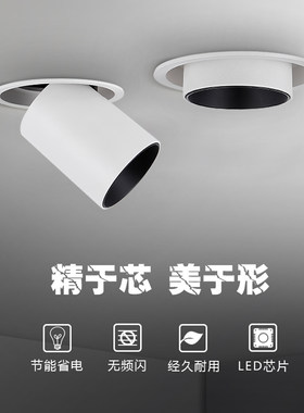COB拉伸射灯可调角度嵌入式伸缩筒灯led天花灯背景墙北欧风格洞灯