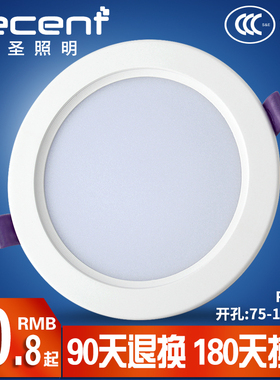 led筒灯嵌入式家用天花灯孔灯3寸4寸9w12w桶灯开孔75mm12cm洞灯