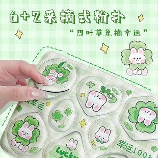 2025新款 OTW亲水性聚氨酯粉扑干湿两用美妆蛋不吃粉水滴形气垫