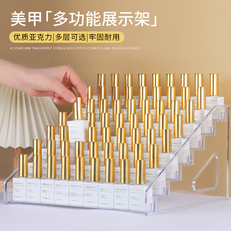 美甲甲油胶展示架桌面高透亚克力简约多层易安装开店收纳整理工具