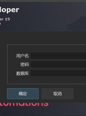 PLSQL Developer 64位 15.0.2.2064安装服务包含软件