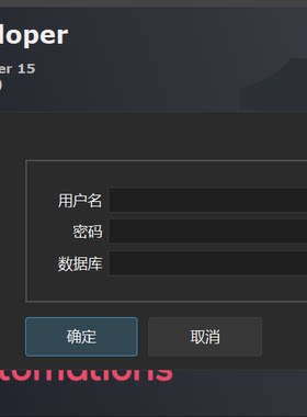 PLSQL Developer 64位 15.0.2.2064安装服务包含软件