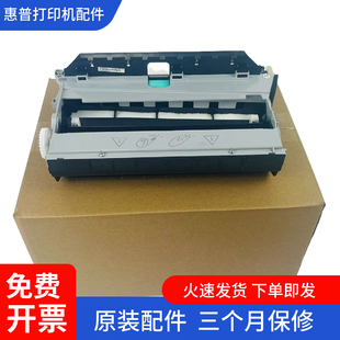 577dw 477 451 惠普HP452 废墨仓 476 551双面器 废墨收集器 552