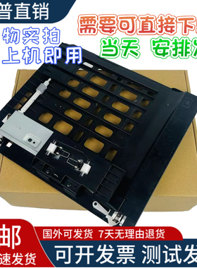 奔图P3205DN 3405DN P3425DN P3225DN双面打印进纸器 M7100 6700