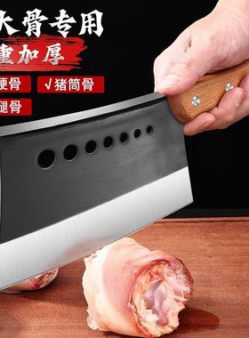 【工厂直销】砍大骨头专用耐用剁排骨大号商用斩骨刀厨师专业刀