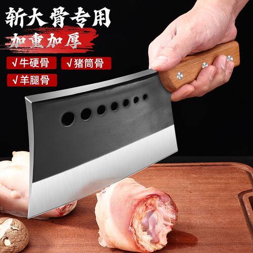 【工厂直销】砍大骨头专用斩骨刀