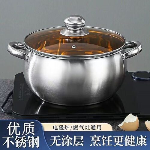 食品级加厚不锈钢双耳汤锅