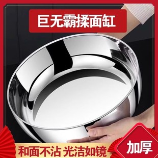 不锈钢和面盆特厚家用厨房洗菜盆加厚汤锅火锅盆洗菜盆水煮鱼盆