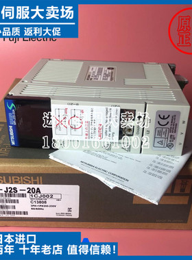 议价-全新原装三菱伺服MR-J2S-100A/70A/40A/20AMR-J2S-100B顺丰