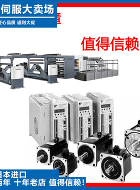 议价-SGMGH-13AjCA61伺服电机