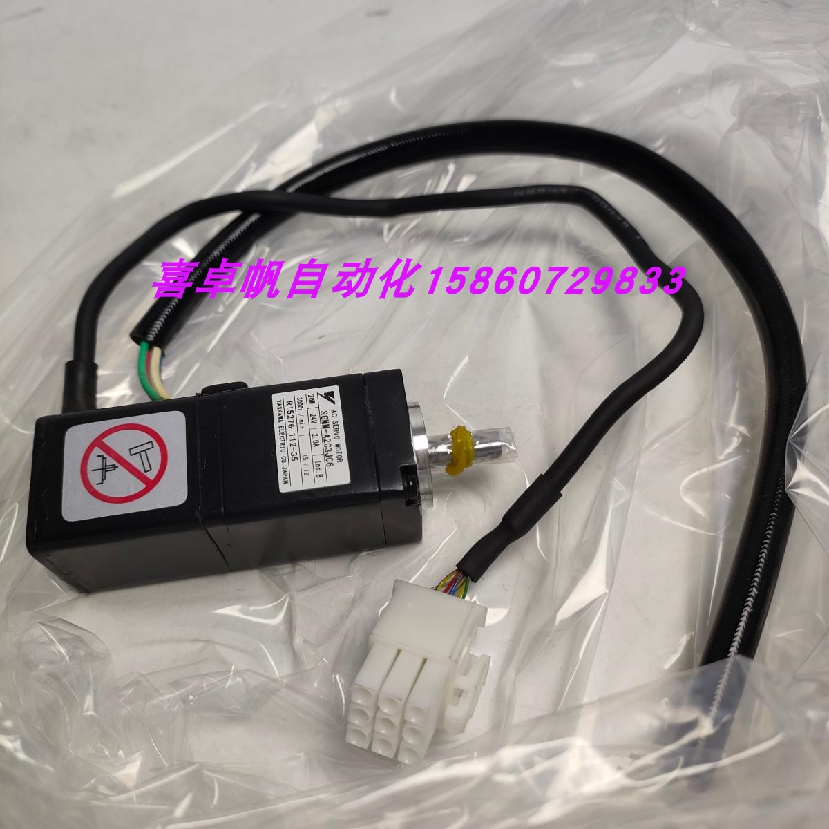 全新SGMM-A2C3JC6正品安川电机马达销售进口原装质保