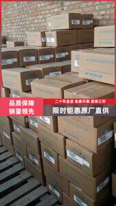 伺服sgm7j-01afc6e 全新原装 大量现货供应  低价促销 当天发