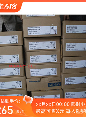 议价-MHMA102P1jG伺服电机全新原装正品现货，质保一年，欢迎询