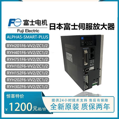 富士伺服驱动器RYH201/401/751F6-VV2/RYT201/401/851F7/S7-VCS2