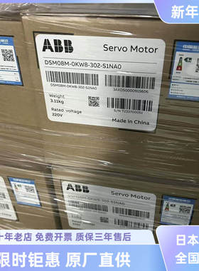 全新ABB伺服BSD0400电机BSM0400CN00/BSM0750CN00/0100/2000/3000