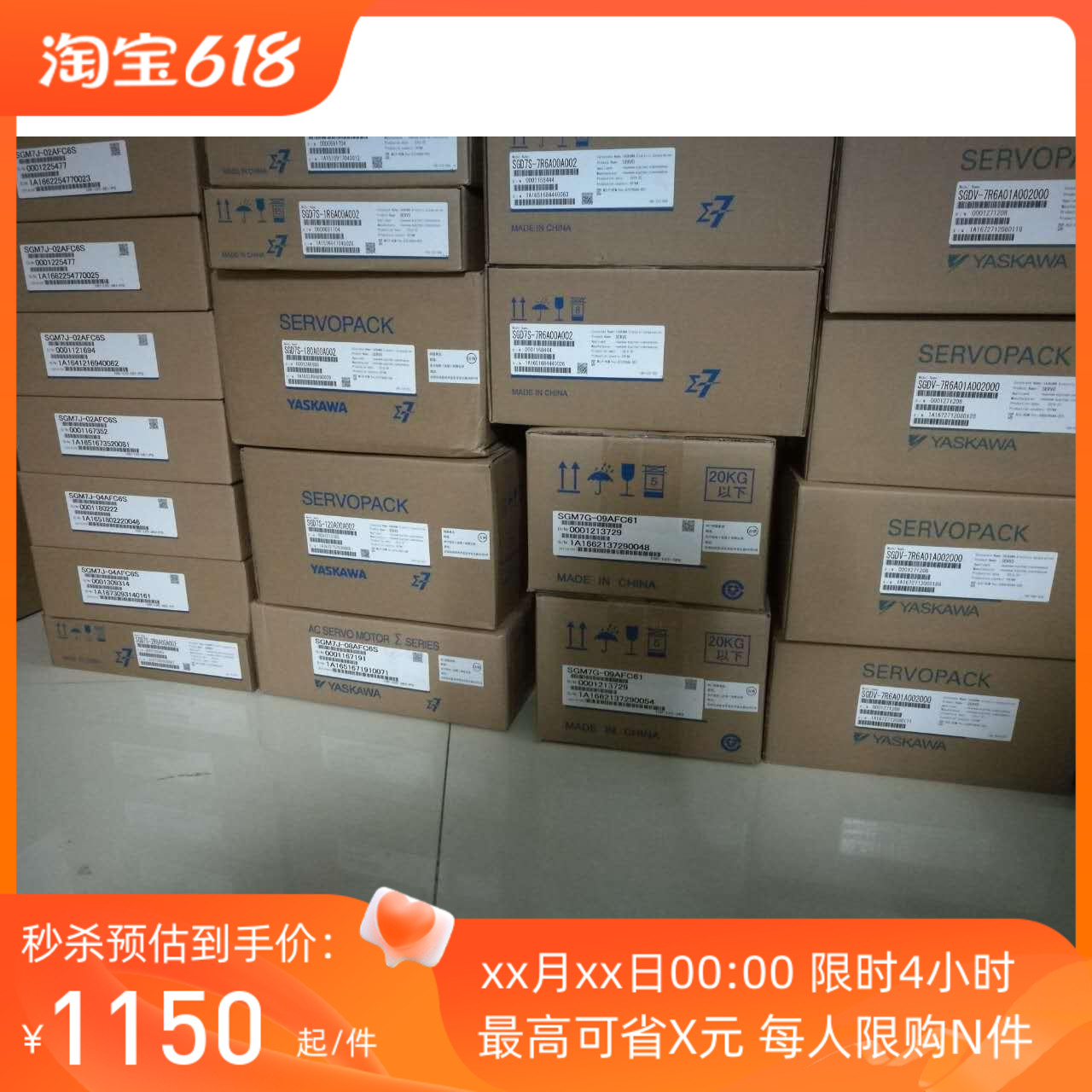 SGD7S-5R5A00A002/SGD7S-120A00A/SGD7S-7R6A00A002伺服质保一年