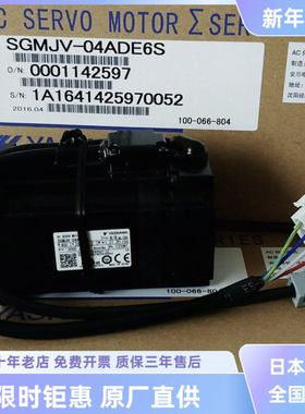 安川电机5代SGMJV-04ADE6S/08ADE6SE/SGMGV-02ADE6S/01A3DE6S/6E