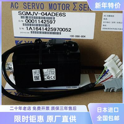 安川电机5代SGMJV-04ADE6S/08ADE6SE/SGMGV-02ADE6S/01A3DE6S/6E