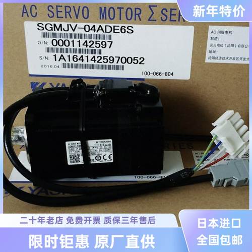 安川电机5代SGMJV-04ADE6S/08ADE6SE/SGMGV-02ADE6S/01A3DE6S/6E
