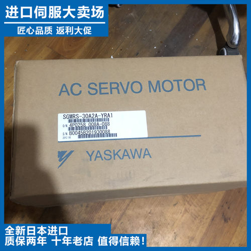 议价-SGMSzS-15ACA21/41/61全新原装SGMSS-15ACA2C/4C/6C