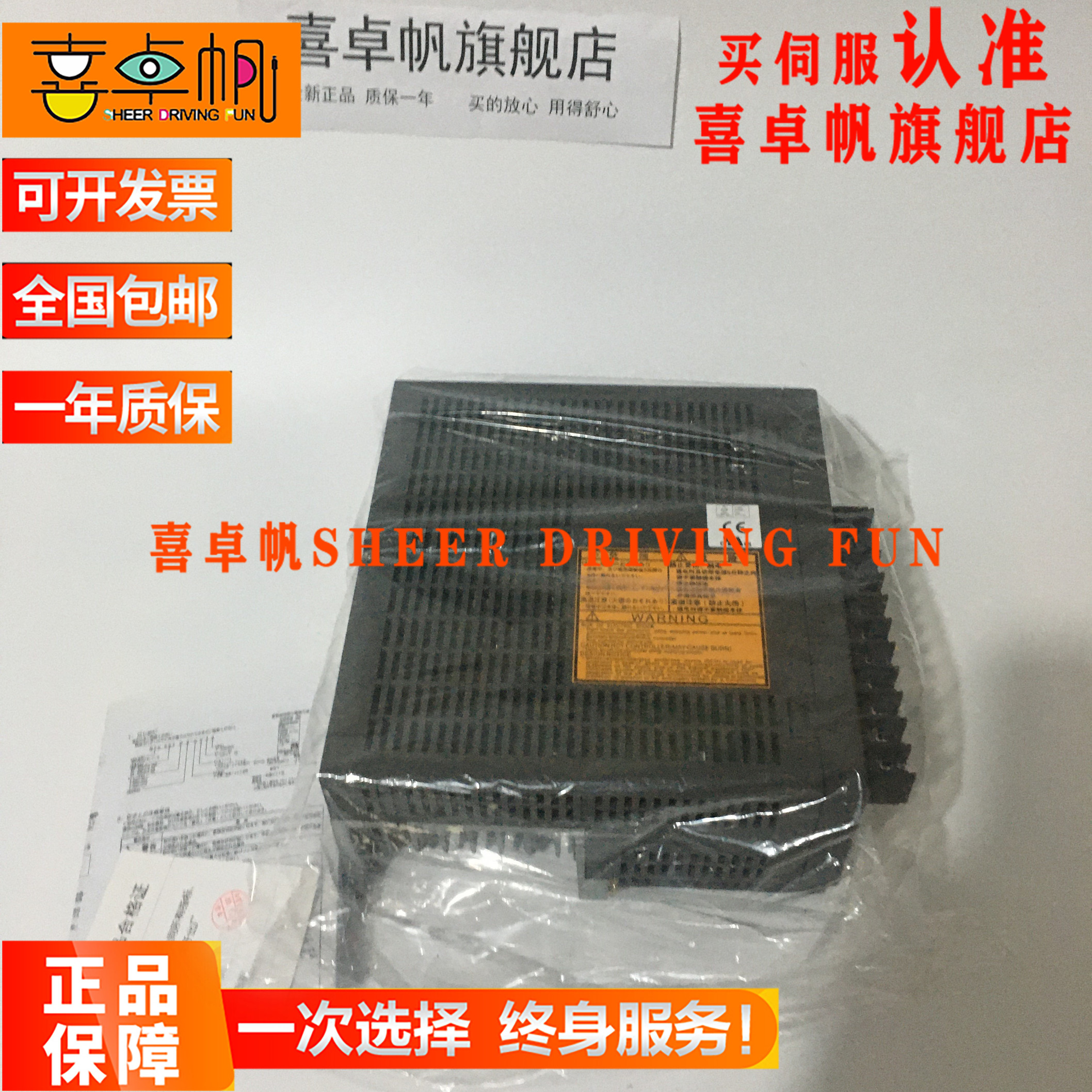 伺服全新原装RYC501C3-VVT2/GYG501CC2-T2E现货