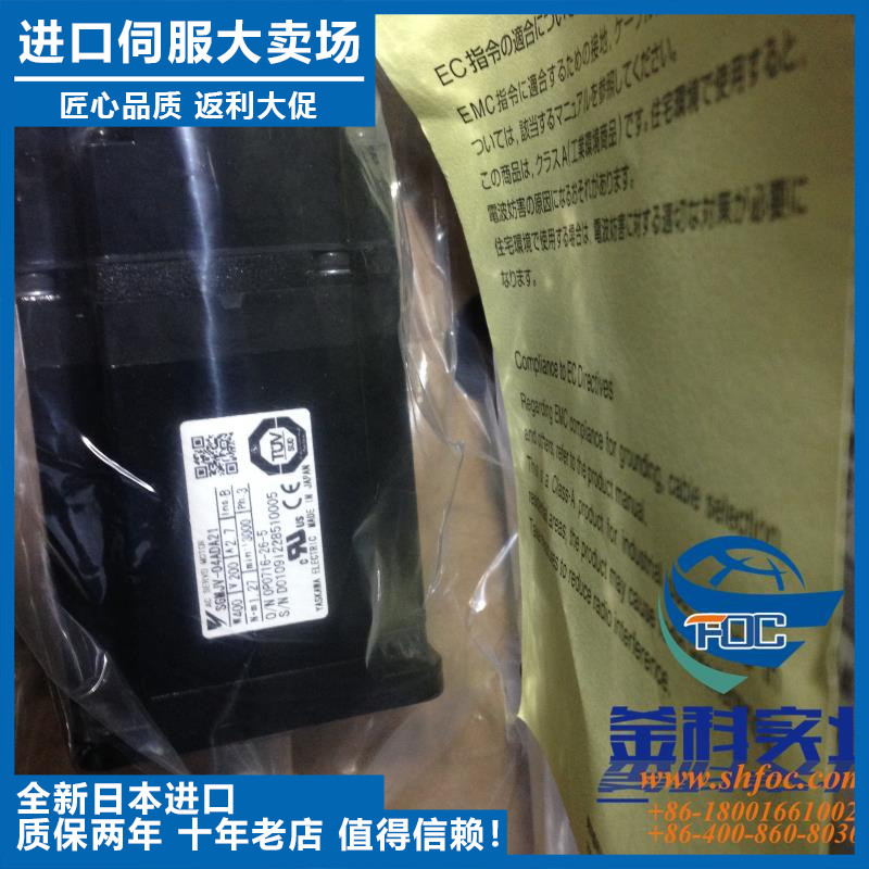 议价-SGMGH-05cACB61+SGDM-05ADA安川YASKAWAYA全新质保一年