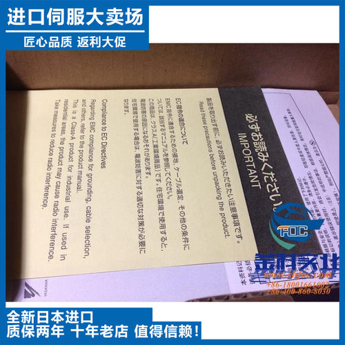 议价-SGMSH-15AlCA61日本安川伺服电机现货