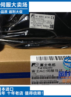 议价-gdh-08e291日本进口伺服价格请询H价