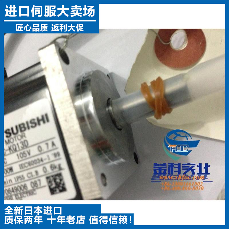 议价-MR-J2MM-10DU-S012/MR-J2M-20DU-S012三菱一级代理停产