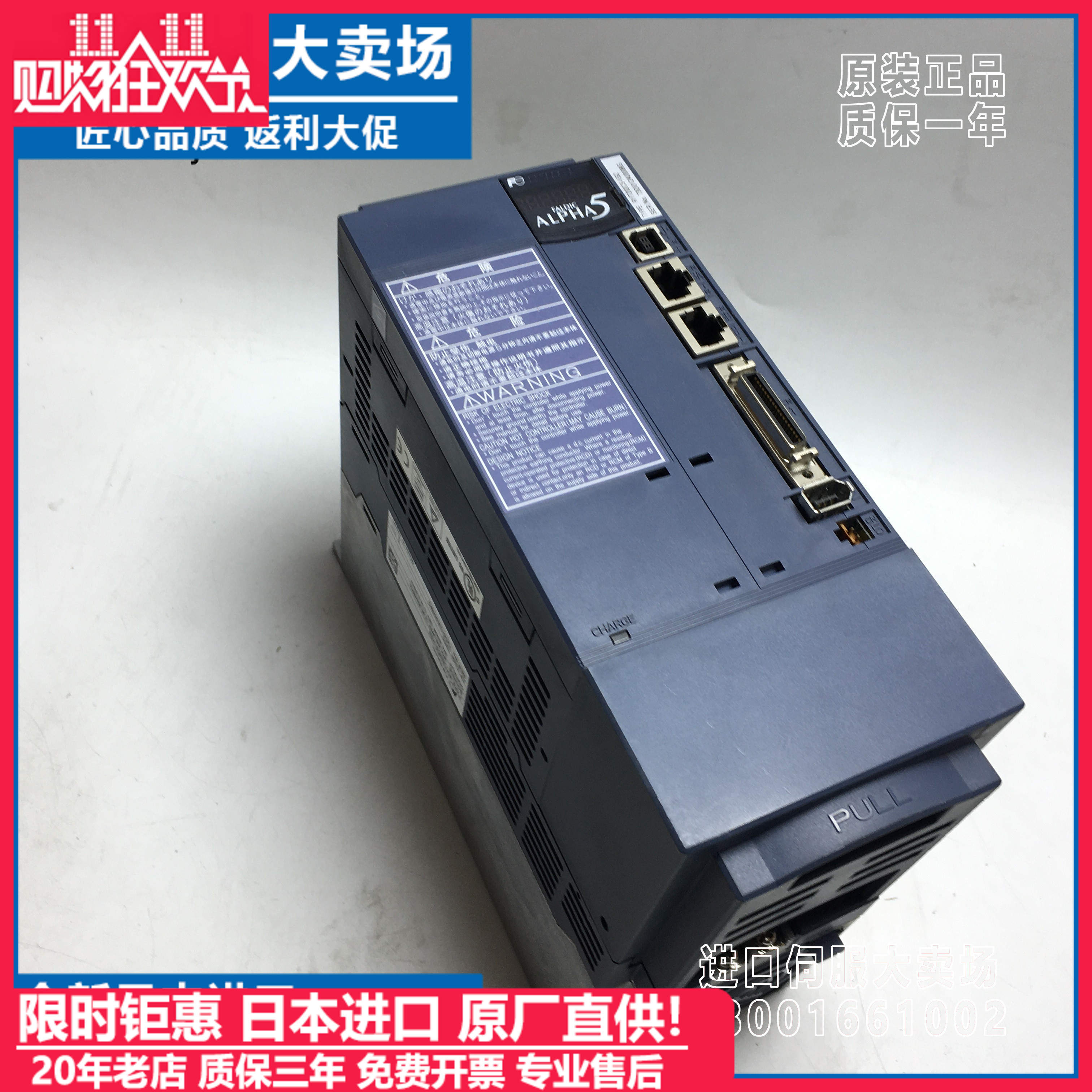 富士伺服日本进口全新RYT202C5-VS2